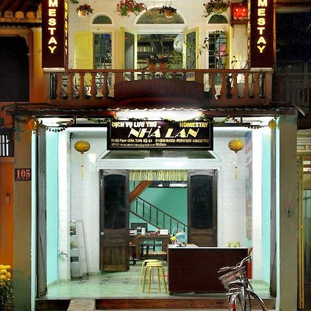 芽兰寄宿酒店 会安 外观 照片